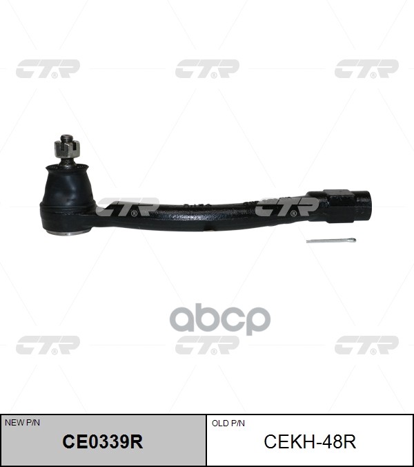 Наконечник рулевой тяги HYUNDAI Elantra 2011 ~ / Coupe 2012 ~ / i30 2011 ~ / Veloster 2011 ~ KIA Cee перед.прав. (старый арт....