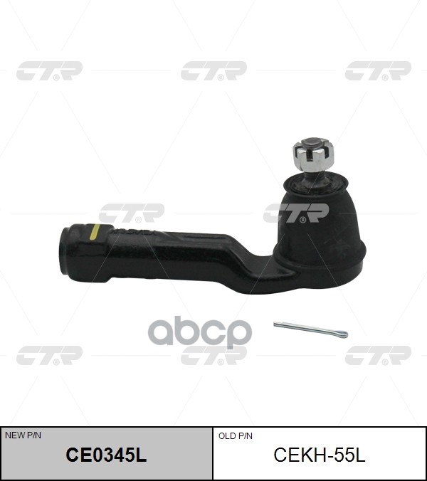 Наконечник рулевой тяги HYUNDAI Elantra 2015 - / Kona 2017 - / i30 2016 - / KIA Ceed 2018 - / Procee CTR арт. ce0345l