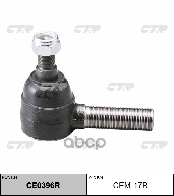 Рулевой наконечник Mitsubishi Fuso Canter FE3 84-93 / Fuso Canter FE4 84-93 CTR арт. CE0396R