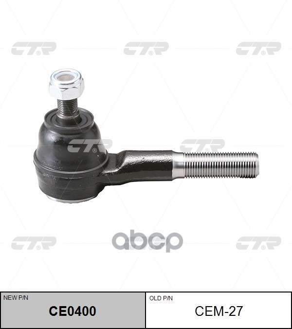 Наконечник рулевой тяги Mitsubishi Pajero / Montero 1990 ~ 2000 / Shogun 1991 ~ 2000 CTR арт. CE0400