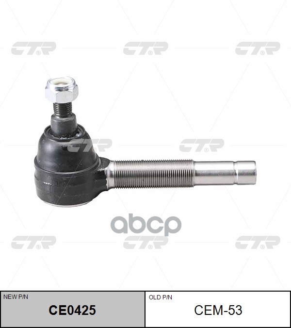 Наконечник рулевой тяги правый MITSUBISHI CANTER FE6 (старый арт. CEM-53) CE0425 CTR арт. CE0425