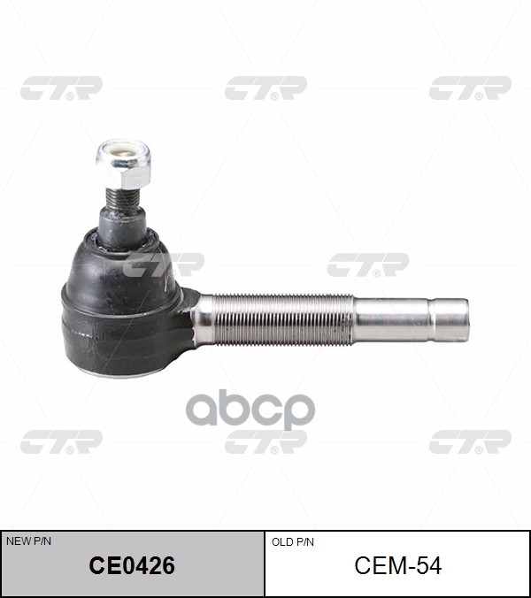 Рулевой наконечник Mitsubishi Fuso Canter FE5 93-02 / Fuso Canter FE6 93-02 CTR арт. CE0426
