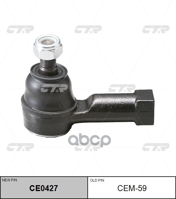 Наконечник рулевой тяги MITSUBISHI Lancer 1995 ~ 2013 / Outlander 2003 ~ 2013 PEUGEOT 4007 2007 ~ 2 перед прав.лев. (старый а...