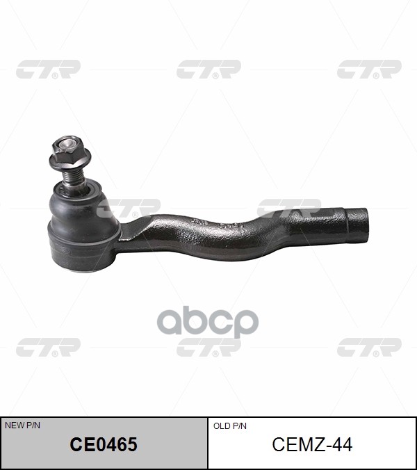 Наконечник рулевой тяги MAZDA RX8 2003 - 2012 CTR арт. ce0465