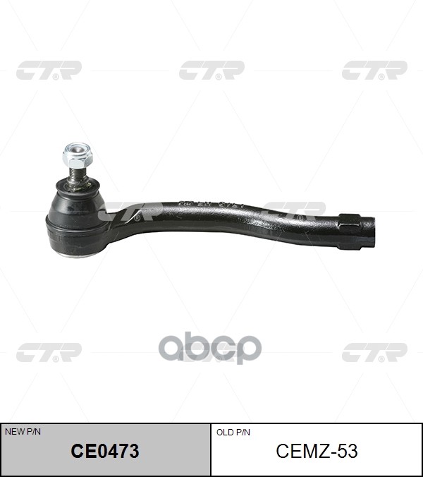 Наконечник рулевой тяги левый Mazda CX7 2006 ~ 2013 / CX9 2007 ~ CTR арт. CE0473