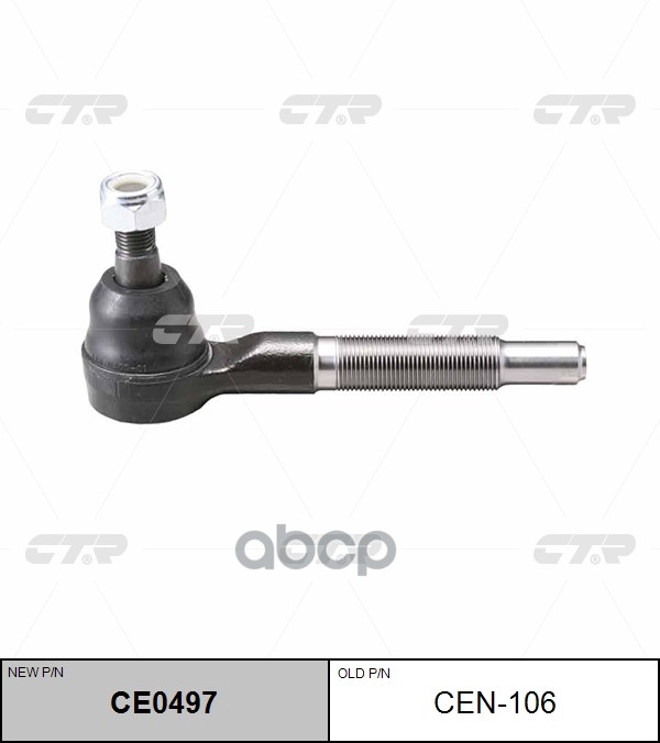 Наконечник рулевой тяги NISSAN Safari 1997 - 2010 / Patrol GR 1997 - 2010 / Pick Up 1999 - 2012 CTR арт. ce0497