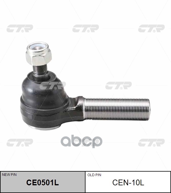 Наконечник рулевой NISSAN ATLAS /CONDOR LH CTR арт. CE0501L