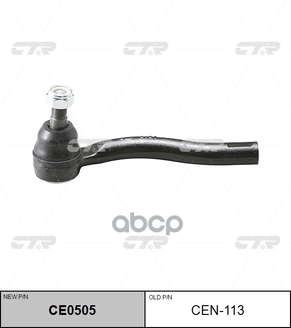 Наконечник рулевой тяги правый Nissan Teana 2003 ~ 2008 ; Samsung-Renault SM5 2004 ~ 2010 / SM7 2004 CTR арт. CE0505