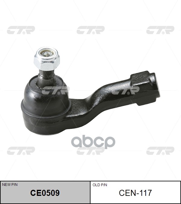 Наконечник рулевой тяги NISSAN Cabstar 1992 - 1995 / Cabstar 2006 - 2012 / Urvan CTR арт. ce0509