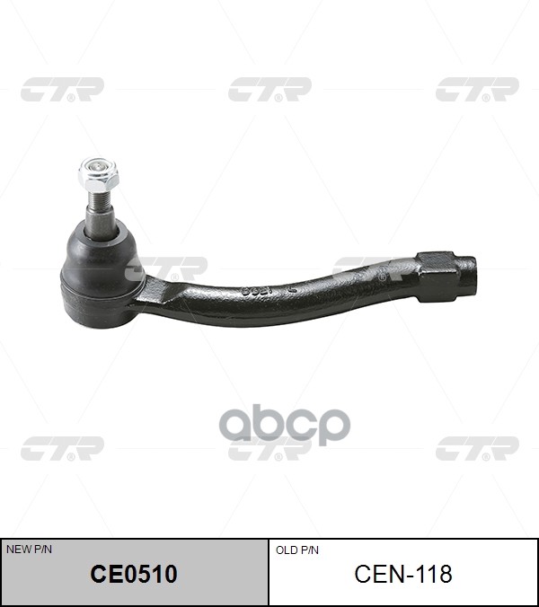 Наконечник рулевой тяги правый Nissan 370Z 2009 ~ / Skyline V37 2013 ~ ; Infiniti EX 2008 ~ / G 2006 CTR арт. CE0510