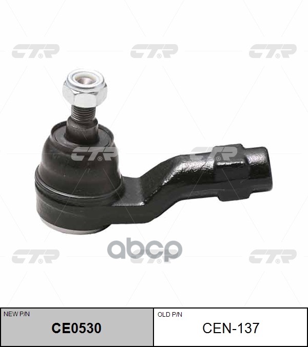 Наконечник рулевой тяги Mazda Bongo 1999 ~ ; Nissan Vanette 1999 ~ CTR арт. CE0530