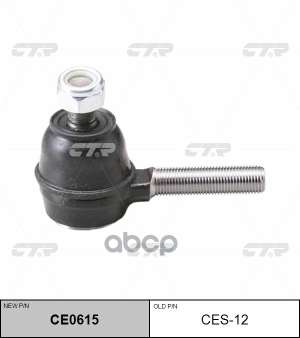 Наконечник рулевой L=R SUZUKI Alto CES12 CTR CE0615 CTR арт. CE0615