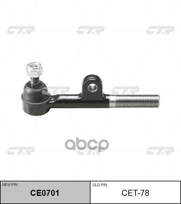 Рулевой наконечник Toyota Land Cruiser (J100,J80) 89-07 / Lexus LX 95-97 CTR арт. CE0701