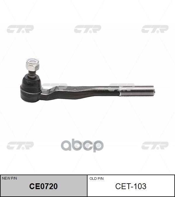 Наконечник рулевой тяги TOYOTA Land Cruiser 1996 - 2003 /  Prado 1995 - 2002 / 4 Runner 1995 - 2002 CTR арт. ce0720