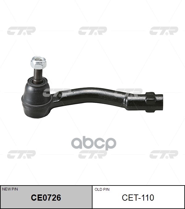 Наконечник рулевой тяги левый Toyota Echo 1999 ~ 2005 / FunCargo 2000 ~ 2005 / Succeed 2002 ~ / Vios CTR арт. CE0726