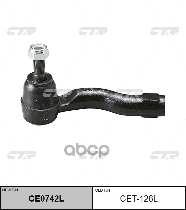 Наконечник рулевой тяги TOYOTA Celica 1999 ~ 2006 перед.лев. (старый арт. CET-126L) CE0742L CTR арт. CE0742L