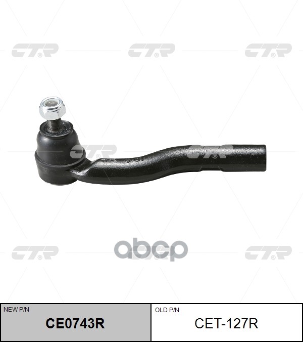 Наконечник рулевой тяги правый TOYOTA CELSIOR UCF 10/11 прав (старый арт. CET-127R) CE0743R CTR арт. CE0743R
