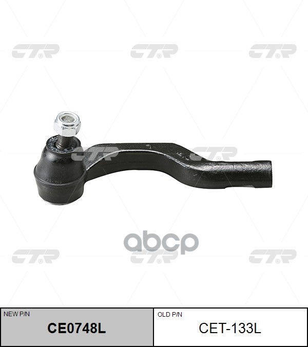Наконечник рулевой тяги TOYOTA Mark II 1992 ~ 2000 / Cresta 1992 ~ 2001 / Cresta 1992 ~ 2001 / Aristo 1 перед.лев. (старый ар...