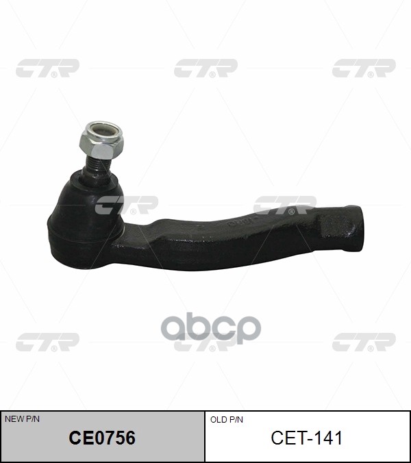 Наконечник рулевой тяги левый Toyota Land Cruiser 1998 ~ 2008 / Amazon 1998 ~ 2003 ; Lesus LX 470 19 CTR арт. CE0756