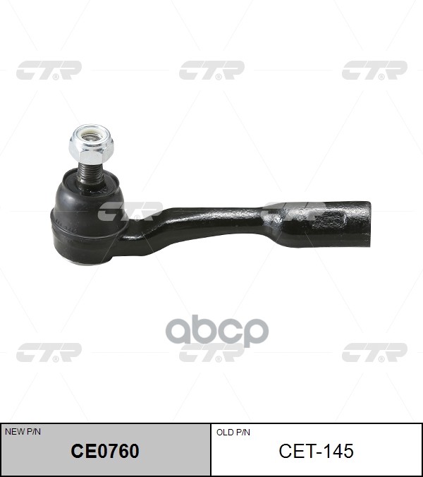 Наконечник рулевой тяги TOYOTA Tundra 1999 ~ 2013 / Sequoia 2000 ~ 2007 перед.лев. (старый арт. CET-145) CE0760 CTR арт. CE0760