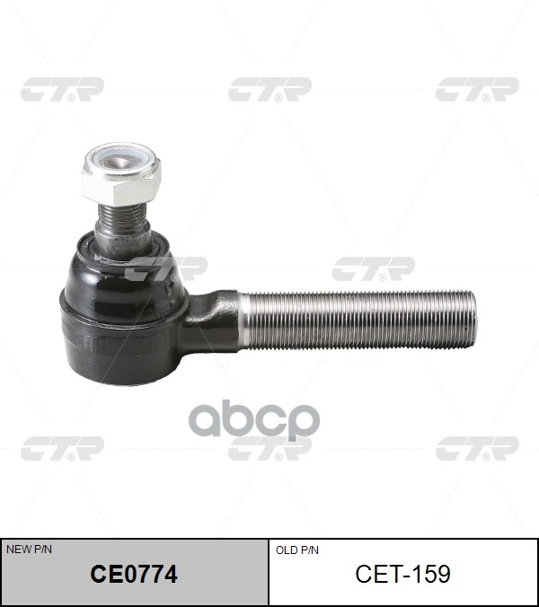 Рулевой наконечник Toyota Dyna 95-11 CTR арт. CE0774
