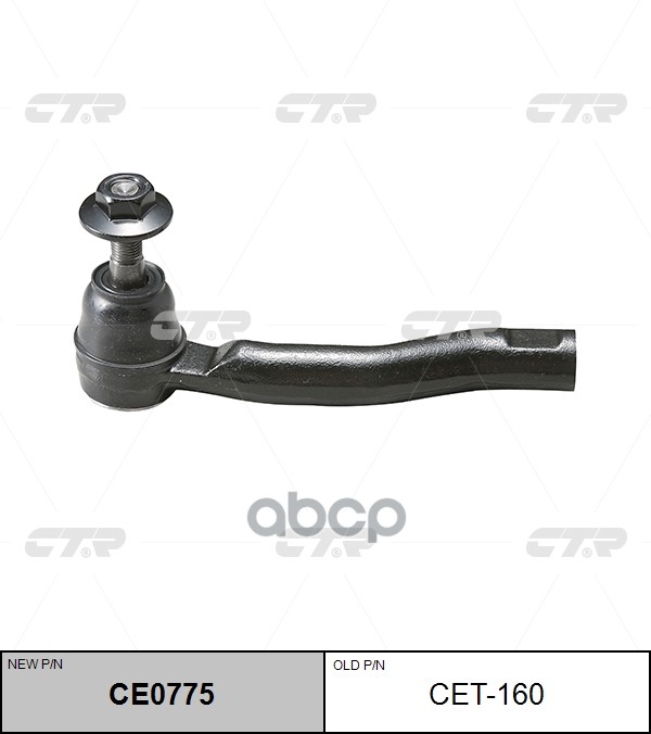 Наконечник рулевой тяги TOYOTA Prius 2003 - 2009 CTR арт. ce0775