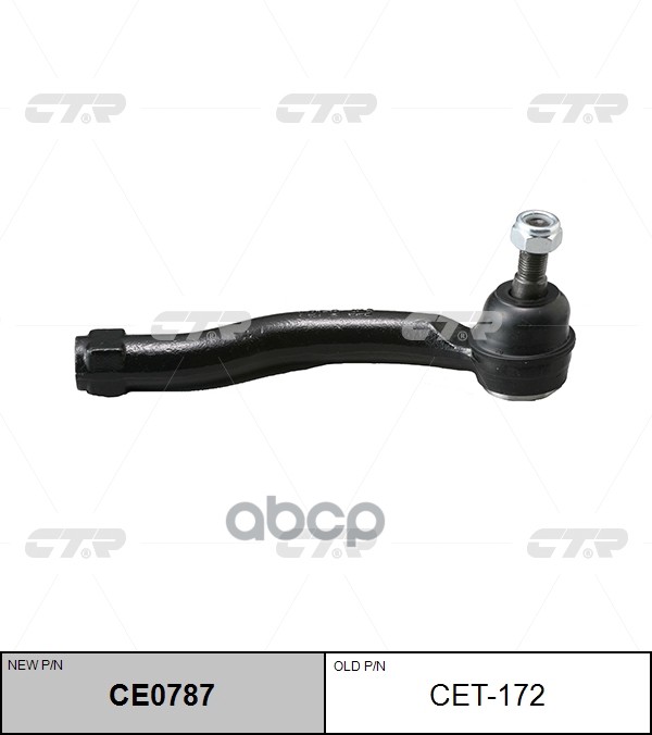 Наконечник рулевой тяги правый Toyota Auris 2006 ~ 2012 / Auris 2012 ~ / Prius 2005 ~ ; SCION XB / T CTR арт. CE0787