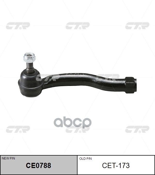 Наконечник рулевой тяги TOYOTA Auris 2006 ~ 2012 / Auris 2012 ~ / Prius 2005 ~ SCION XB / TC 2008 ~ перед.лев. (старый арт. C...