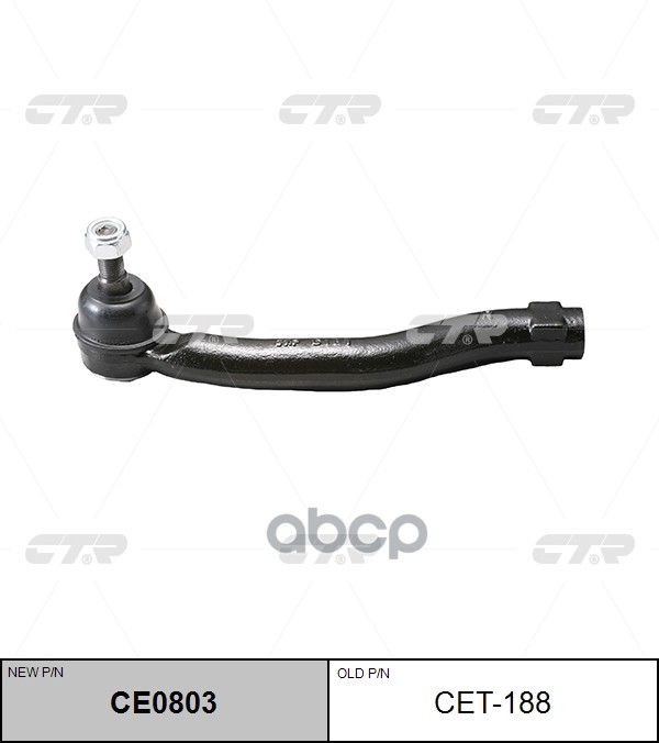 Наконечник рулевой тяги TOYOTA Alphard 2008 - / Estima 2006 - / Previa 2005 - / LEXUS GS 2006 - CTR арт. ce0803