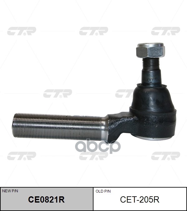 Наконечник рулевой тяги TOYOTA Dyna 400 2001 - 2007 / Toyoace 1999 - CTR арт. ce0821r