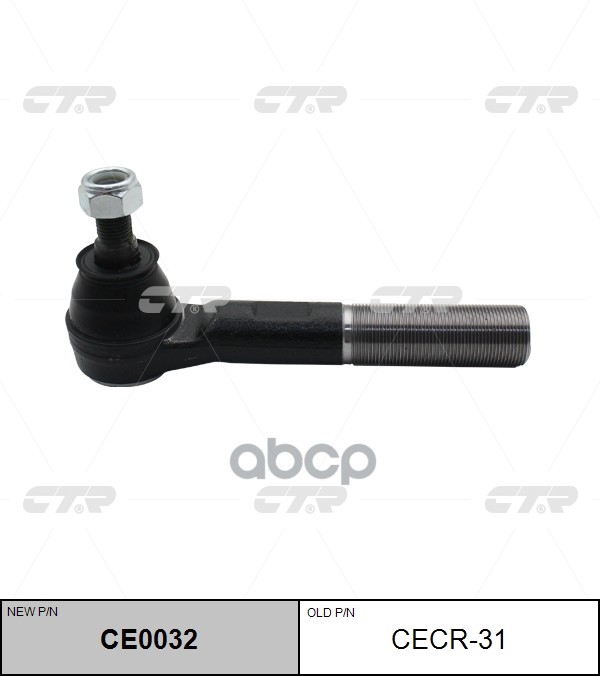 Наконечник Рулевой Тяги Правый Jeep Wrangler 2011- Ce0032 CTR арт. cecr-31