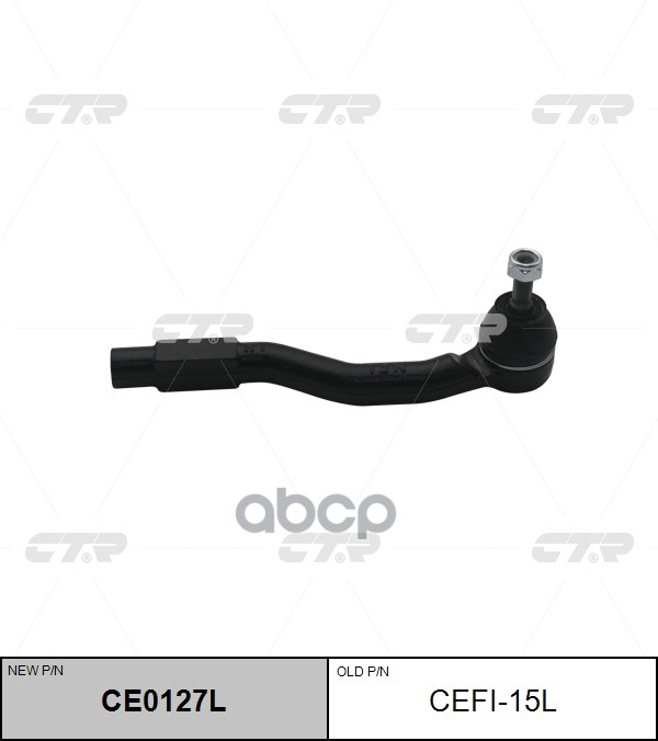 Наконечник Рулевой Тяги Левый Lada Vesta 2015- Ce0127l CTR арт. cefi-15l