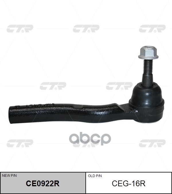 Наконечник Рулевой Тяги Cadillac Cts 2003 - 2007 CTR арт. ceg-16r