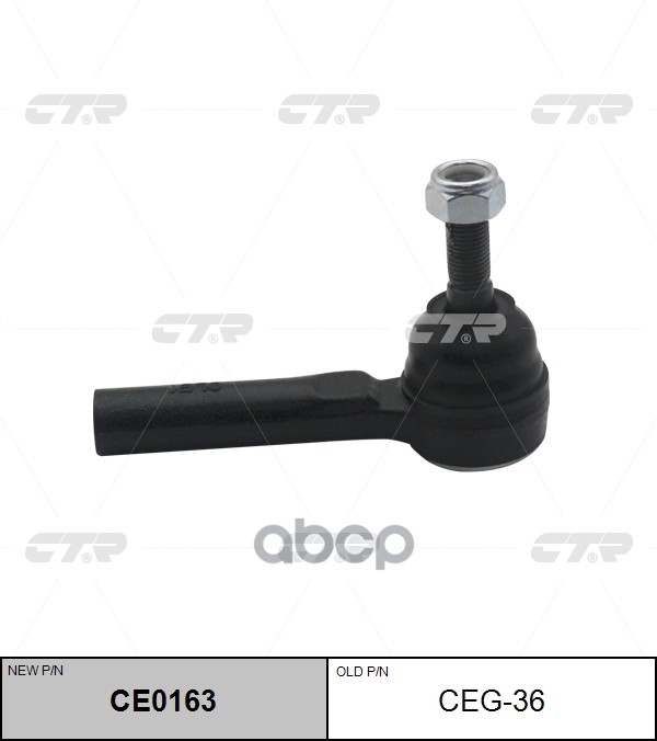 Наконечник Рулевой Тяги Chevrolet Avalanche / Express / Savana / Sierra / Silverado / (Новый Номер Д CTR арт. ceg-36