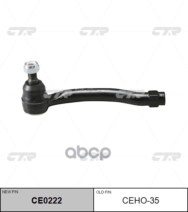 Наконечник Рулевой Тяги Honda Pilot 2009 - / Acura Mdx 2006 - 2013 / Tl 2009 - / Zdx 2010 - CTR арт. ceho-35