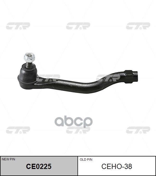 Наконечник Рулевой Тяги Левый Honda Odyssey (04-10) (Нов Арт Ce0225) Ceho-38 CTR арт. CEHO-38