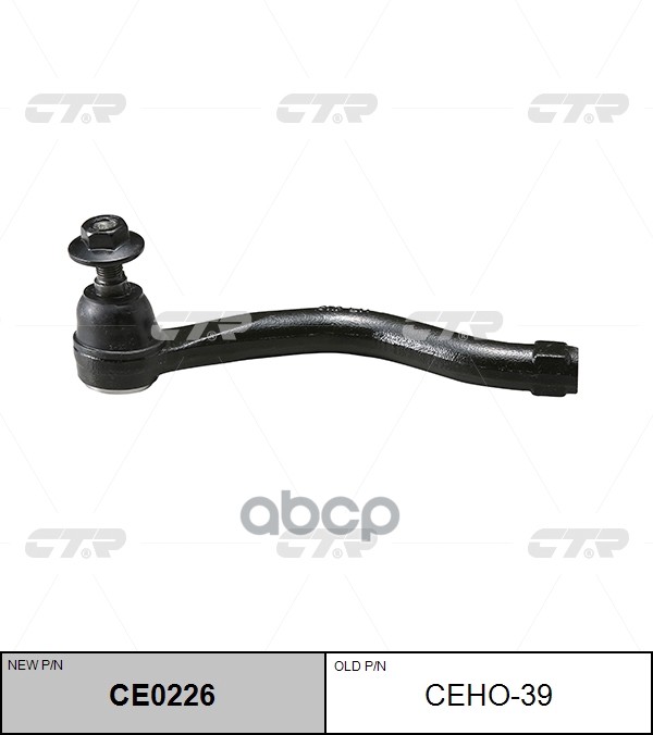 Наконечник Рулевой Тяги Левый Acura Rl Ce0226 CTR арт. ceho-39