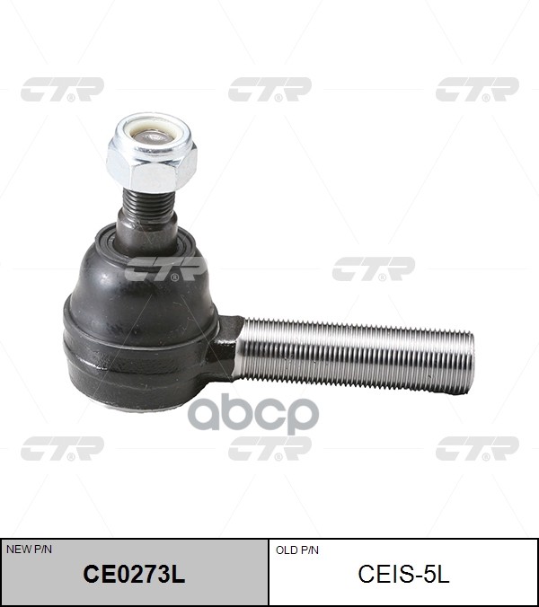 Наконечник Рулевой Тяги Заменен На Ce0273l Лев Isuzu: Elf 84- CTR арт. CEIS-5L