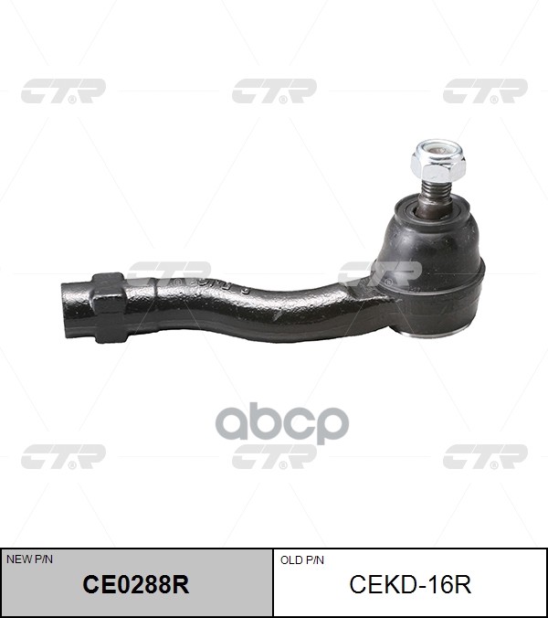 Наконечник Рулевой Тяги Правый Chevrolet Lacetti 02-08 (Нов Арт Ce0288r) Cekd-16R CTR арт. CEKD-16R
