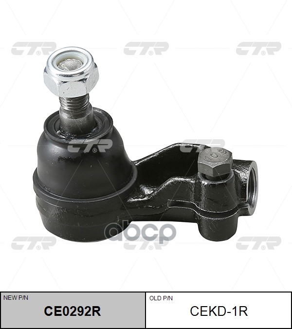 Наконечник рулевой тяги правый Daewoo Lanos 1997 ~ 2002 / Espero 1991 ~ 1999 / Nexia 1995 ~ 2008 / A CTR арт. CEKD1R