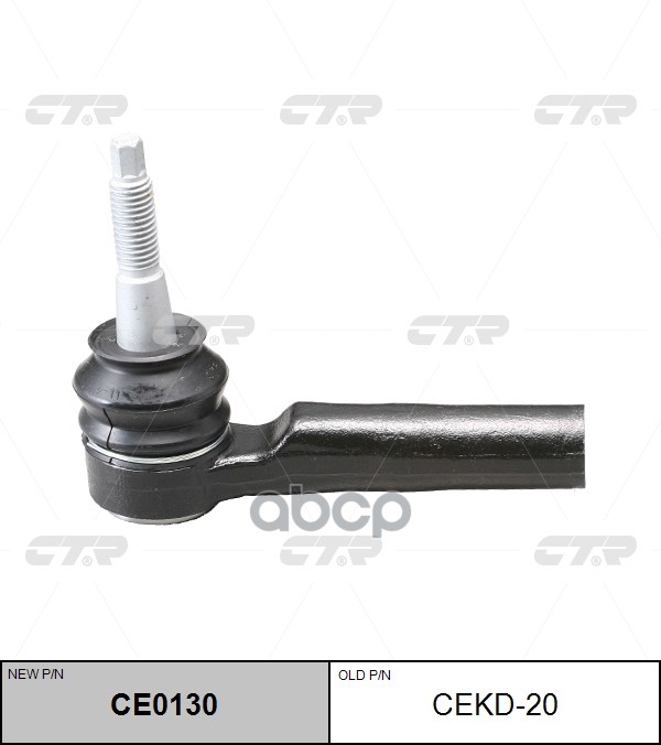 Наконечник Рулевой Тяги Chevrolet Cruze 2009 - 2012 / Malibu 2011 - 2013 / Orlando 2011 - / Volt 201 CTR арт. cekd-20