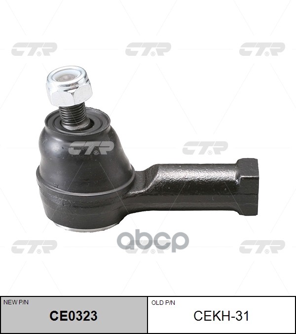 Замена На Cekh-7 Наконечник Рулевой Тяги (Ан Cekh-7/Cem-49) (Нов Арт Ce0323) Cekh-31 CTR арт. CEKH-31