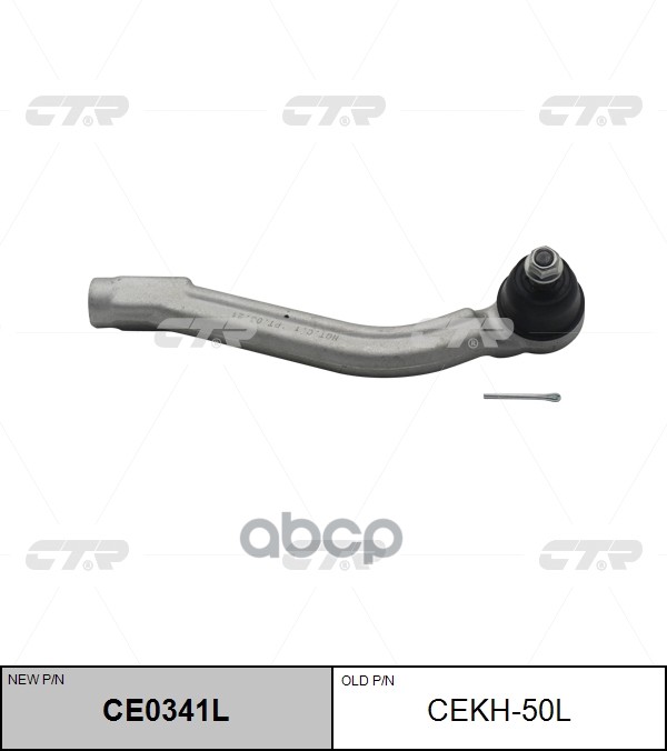 Наконечник Рулевой Тяги Левый Ce0341l CTR арт. cekh-50l