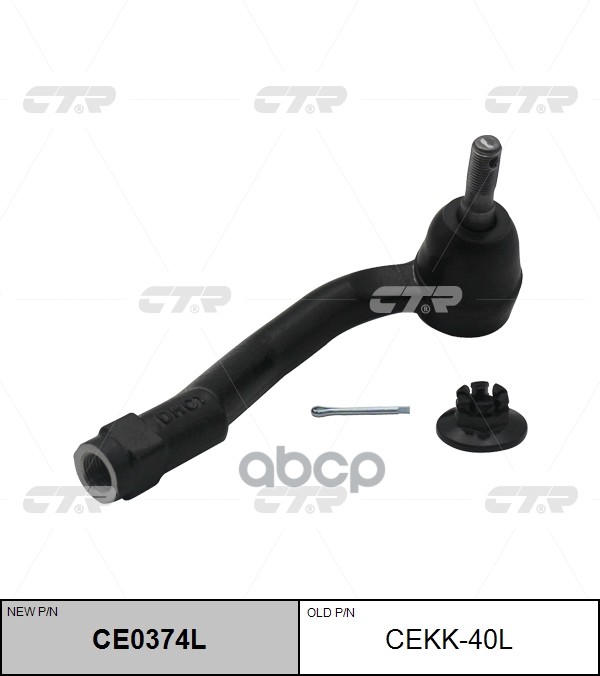 Наконечник Рулевой Лев. Hyundai Equus 14-, (Нов Арт Ce0374l) Cekk-40L CTR арт. CEKK-40L