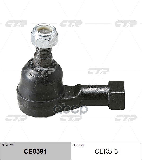 Наконечник Рулевой Тяги Ssangyong Istana 1995 - 2002 (Новый Номер Для Заказа Xcr-Ce0391) CTR арт. ceks-8