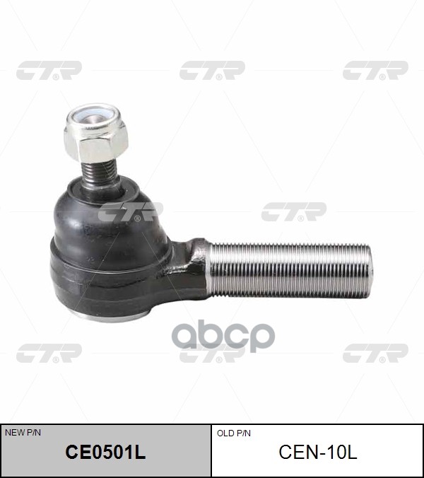 Наконечник Рулевой Тяги Левый Nissan Atlas 81-, Safari 80-87 (Нов Арт Ce0501l) Cen-10L CTR арт. CEN-10L