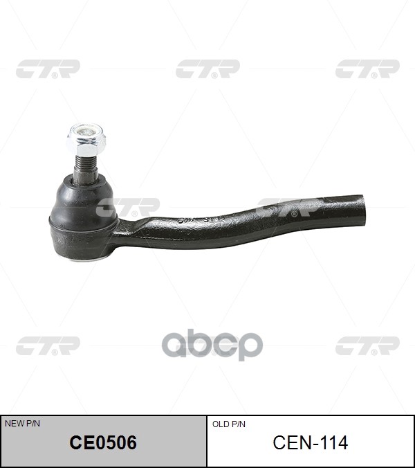 Наконечник Рулевой Тяги Заменен На Ce0506 Лев M14x1.5 Nissan: Teana 03-08, Presage 03- CTR арт. CEN-114