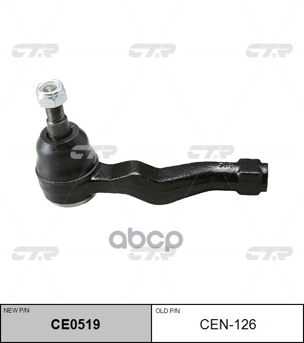 Наконечник Рулевой Тяги Nissan 350Z 2002 - 2008 / Infiniti G35 2002 - 2008 (Новый Номер Для Заказа X CTR арт. cen-126