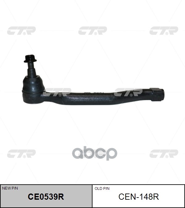Наконечник Рулевой Тяги Nissan Quest 2011 - (Новый Номер Для Заказа Xcr-Ce0539r) CTR арт. cen-148r