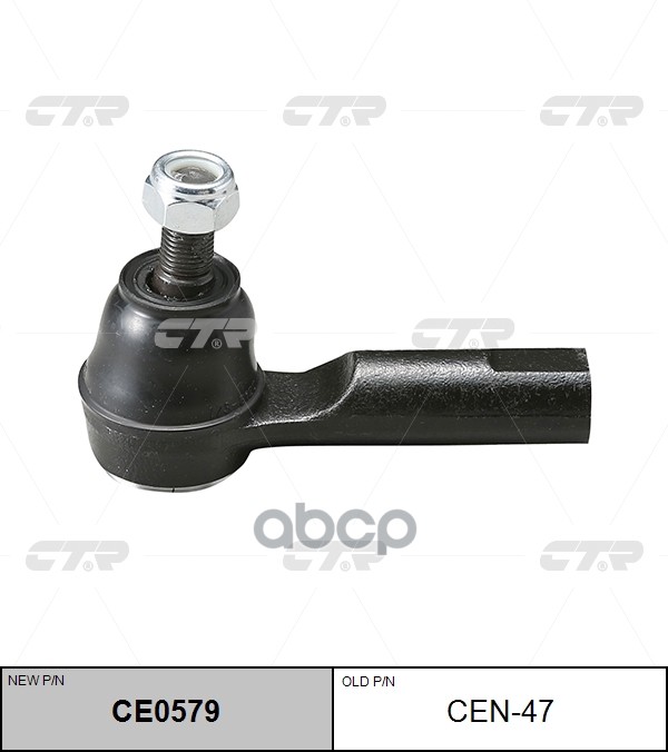 Наконечник Рулевой Тяги Nissan Sunny 2Wd/4Wd 94-, Primera 90-96 (Нов Арт Ce0579) Cen-47 CTR арт. CEN-47